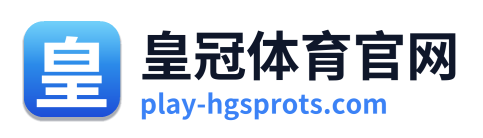 皇冠体育官网 Logo